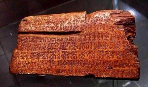 20-Mystery-Facts-about-the-Rongorongo-752x440-300x176.jpg